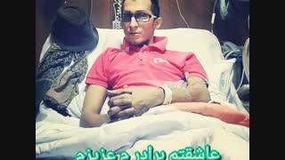 کلیپی با عکس و آهنگ مرتضی ساخته خودم(تقدیمی)(توضیحات مهم)