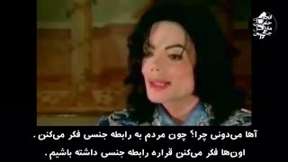 ""توضیحات مایکل جکسون درباره ی  علت دعوت کودکان به منزلش""
