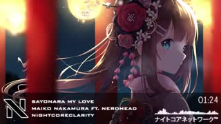 Nightcore - Sayonara My Love