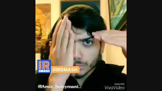 ته خلاقیت تو دابسمش