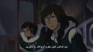 آواتار کورا ( Avatar Korra ) فصل 2 قسمت 12 با هاردساب فارسی