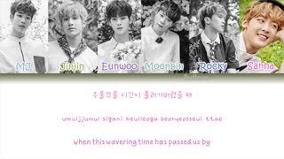 آهنگ my style از گروه کره ای astro با زیرنویس انگلیسی