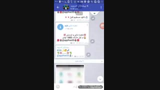 کانال پیشتازان اندرویدappfree55@