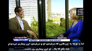 چرا پوست مایکل جکسون تغییر کرد؟؟