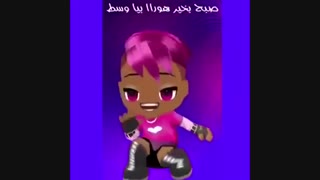 عاشقت شدم ریزه میییزه **