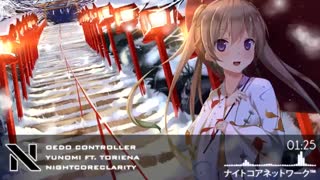 Yunomi ft. TORIENA - 大江戸コントロー