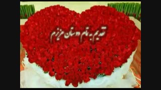 یه اهنگ فوق العاده شاد (تقدیم به  بچه های نماشا)