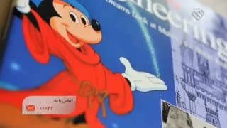 فروشگاههای Baby Disny