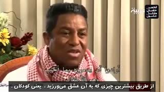 مستند رازِ قتلِ مایکل جکسون (+بررسی سخنان آقای رائفی‌پور)