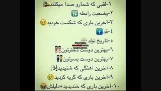گوفدن هر کی نزاره الاغه :|