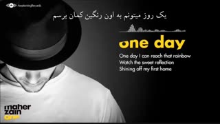 آهنگ One Day (زیرنویس فارسی) از ماهر زین برای پناهجویان