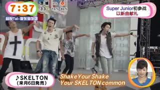 اجرای کنسرت مازاماشی ایونهه *__* و پخش  از تلویزیون ژاپن . توضیحات بخونید !