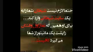 مراقب نماز اول وقت باشید.