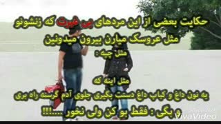 بو کن ولی نخور..