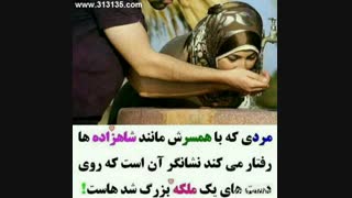 ملکه و شاهزاده!!!