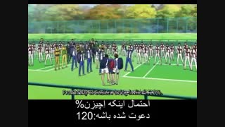 انیمه قهرمانان تنیس فصل دوم قسمت 1 با زیرنویس فارسی (هاردساب) +توضیحات anime prince of  tennis II episode 1