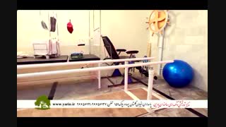 مرکز یارین