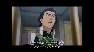 آواتار کورا ( Avatar Korra ) فصل4 قسمت 3 با هاردساب فارسی