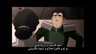 آواتار کورا ( Avatar Korra ) فصل 4 قسمت 5 با هاردساب فارسی