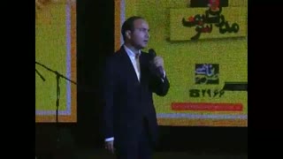 اقای ریوندی عزیز