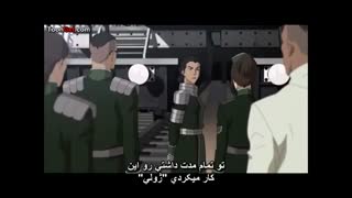 آواتار کورا ( Avatar Korra ) فصل4 قسمت 10 با هاردساب فارسی