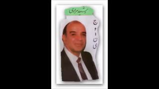اهنگ زیبای ,,,, تو رفتی من دلم سوخت