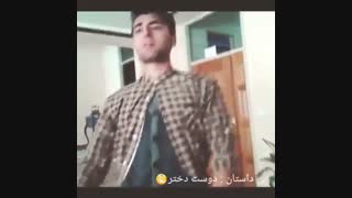 دوس دختر داشتن  قدیم و جدید خخخخ خیلی خنده داره