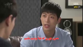 سریال کره ای کونگ شیم زیبا قسمت نوزدهم با زیر نویس فارسی