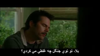 فیلم Twilight پارت 8 فصل ۲ «New Moon» زیر نویس فارسی