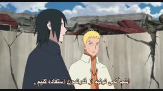 فیلم سینمایی انیمه بوروتو - Boruto:Naruto the Movie - پارت2 (صوت ژاپنی+زیرنویس فارسی)