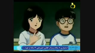 کارتون فوتبالیستها 4 - قسمت 18