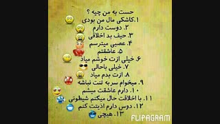 لطفا بگین.....