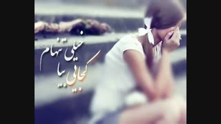 میکس بسیار زیبا کجایی از زنده یاد مرتضی پاشایی