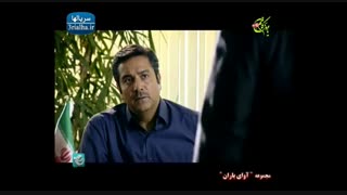 سریال آوای باران - 3