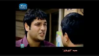 سریال آوای باران - 4