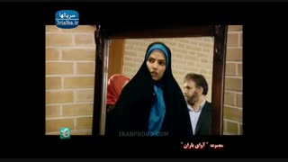 سریال آوای باران - 6
