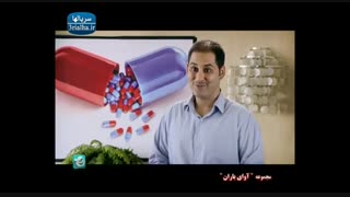 سریال آوای باران - 10