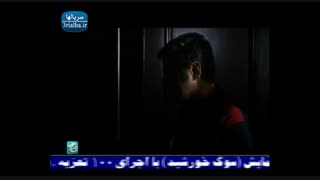 سریال آوای باران - 14