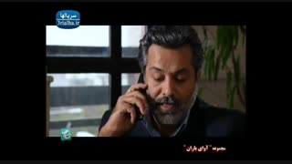 سریال آوای باران - 27