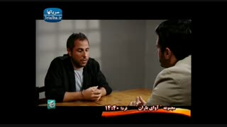 سریال آوای باران - 29