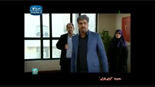 سریال آوای باران - 32