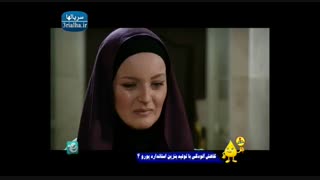 سریال آوای باران - 38