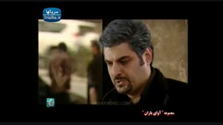 سریال آوای باران - 39