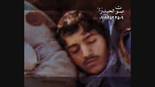 عاشقان شهادت بخش دوم