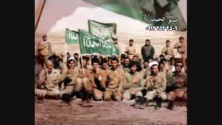 عاشقان شهادت بخش سوم