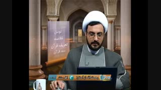 آیا پیامبر(ص)پدر حضرت مهدی(ع)را همنام پدر خودشان معرفی فرمودند؟