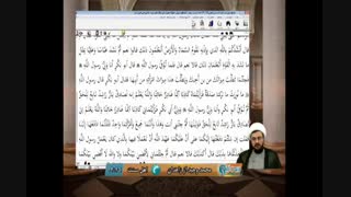 صفات خلفای اهل سنت در صحیح مسلم