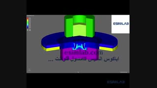 پروژه شبیه سازی اجزا محدود شکل دهی فلزات اباکوس انسیس
