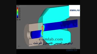 پروژه شبیه سازی اجزا محدود شکل دهی فلزات اباکوس انسیس