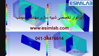 شبیه سازی انفجار روی درهای ضد انفجار- انسیس اتوداین